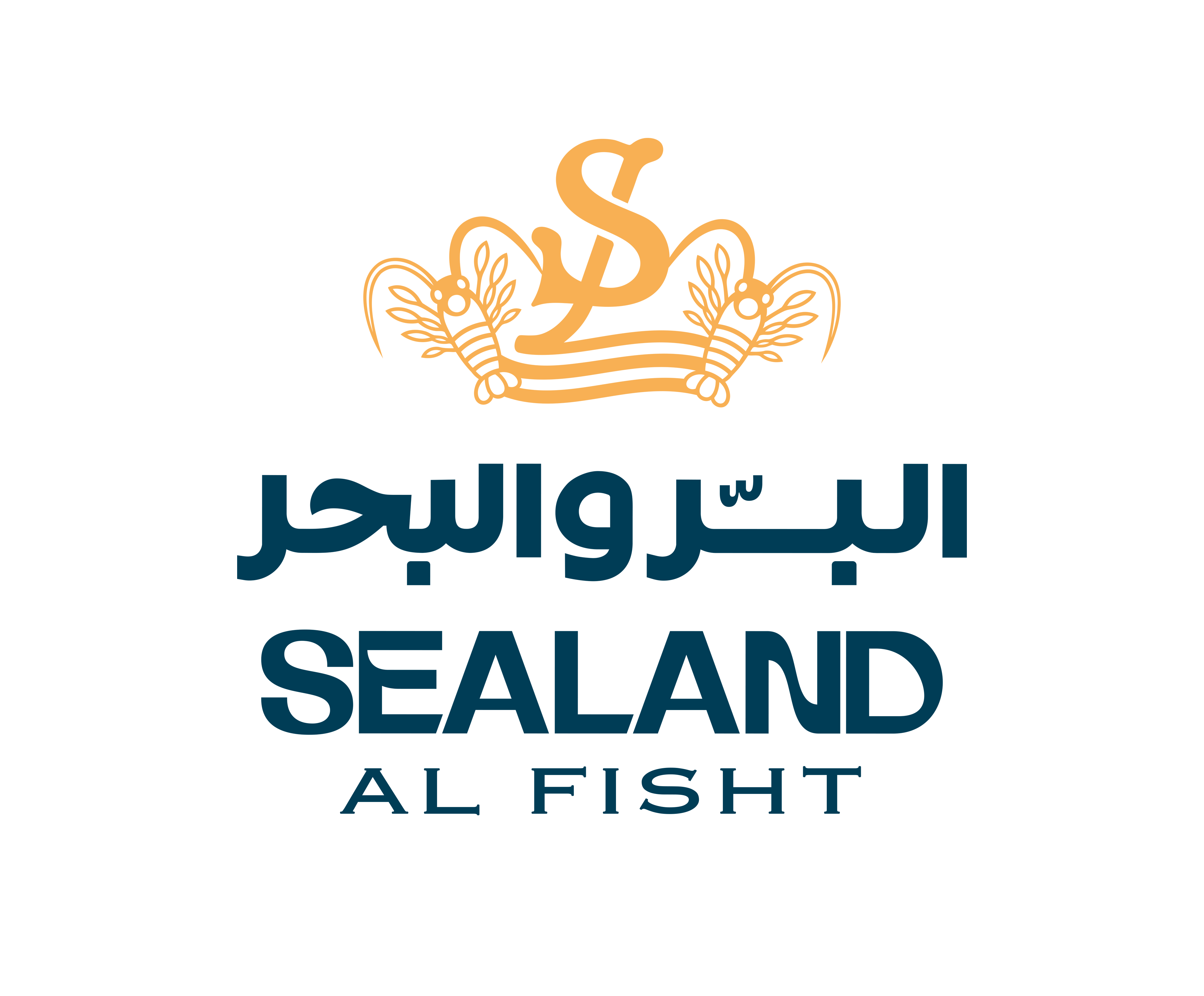 Sealand Restaurant