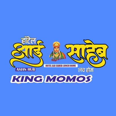 Hotel Aai Saheb Lunch Home